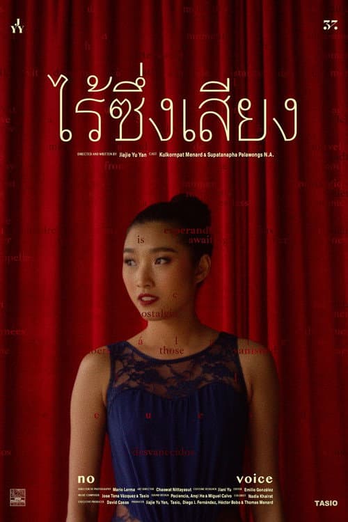 No Voice (2021) poster