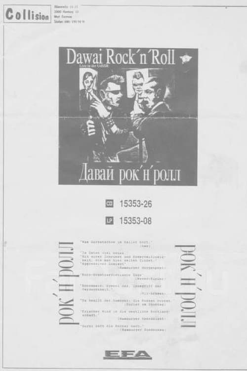 Dawai rock-n-roll (1989) poster