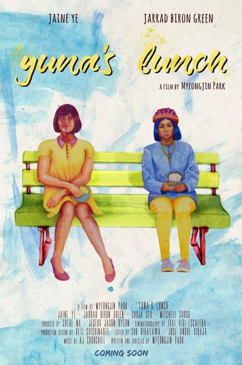 Yuna's Lunch (2017) poster