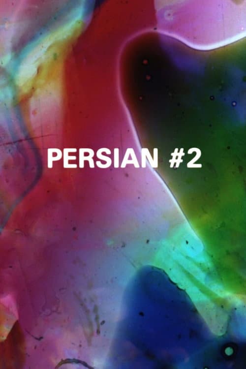 Persian Series #2 (1999) poster