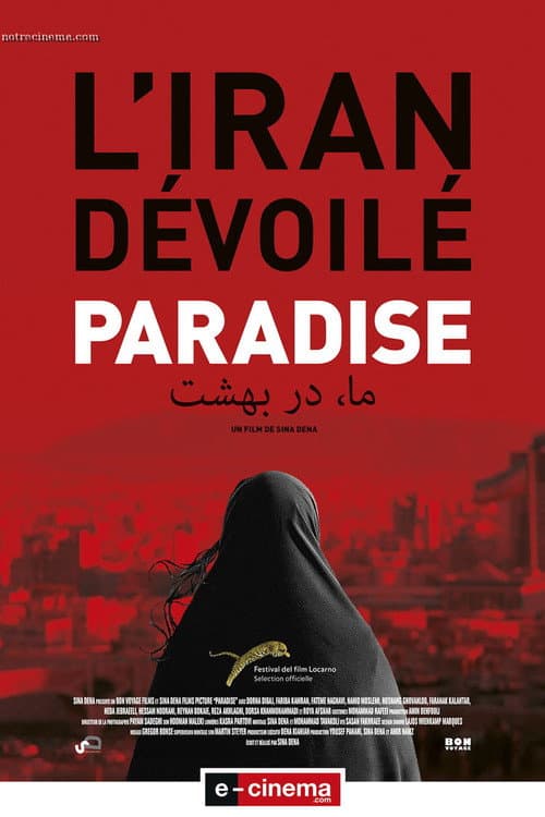 Ma dar behesht (2015) poster