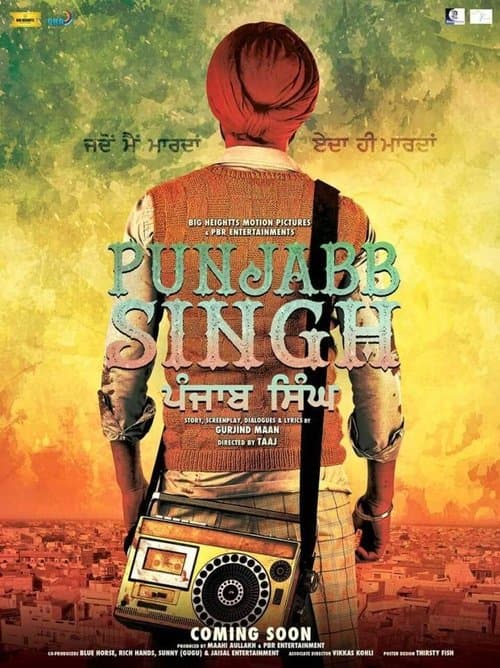 Punjab Singh (2018) poster