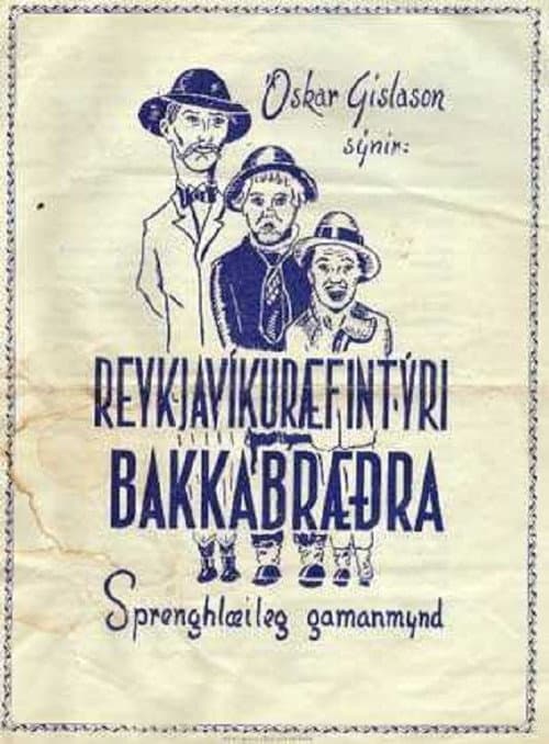 Reykjavíkurævintýri Bakkabræðra (1951) poster