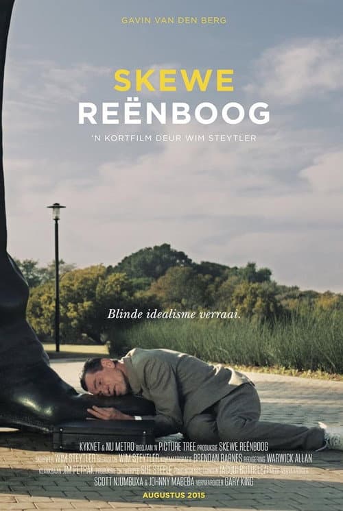 Skewe Reënboog (2015) poster