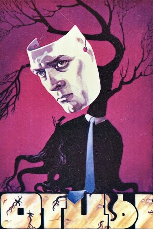 Отцы (1989) poster