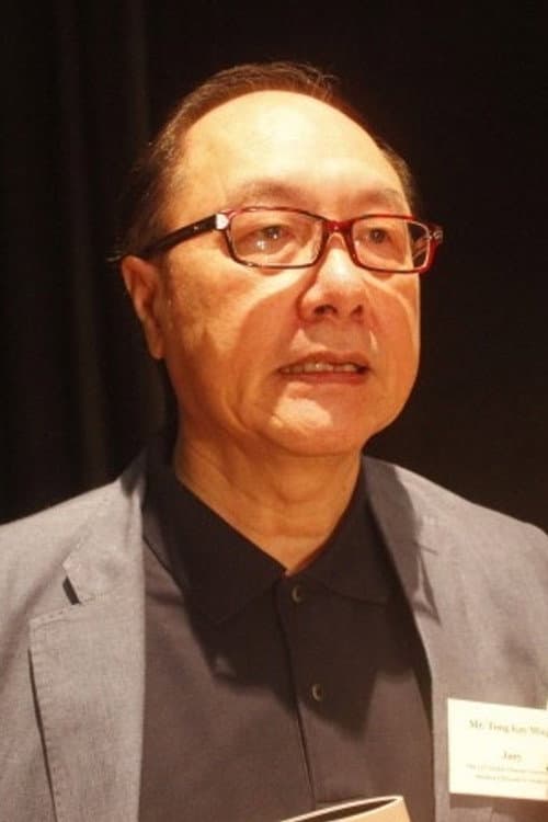 唐基明 foto