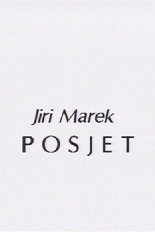 Posjet (1986) poster