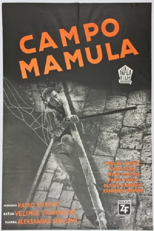 Campo Mamula (1959) poster