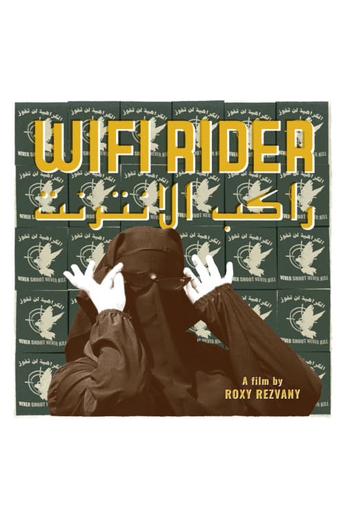 Wifi Rider (2020) poster