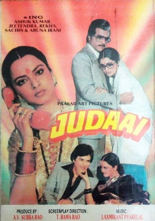 Judaai (1980) poster