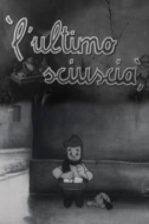 L'ultimo sciuscià (1948) poster
