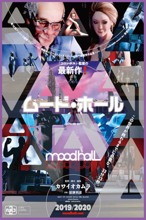 Mood Hall (2019) poster