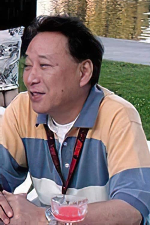 真下耕一 foto