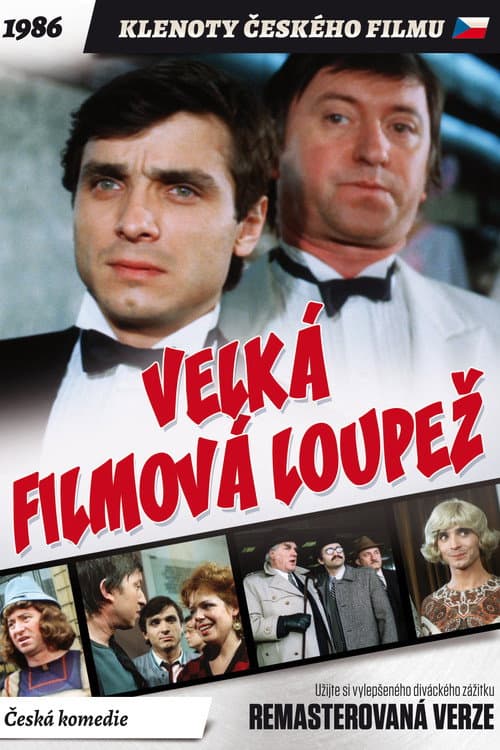 Velká filmová loupež (1987) poster