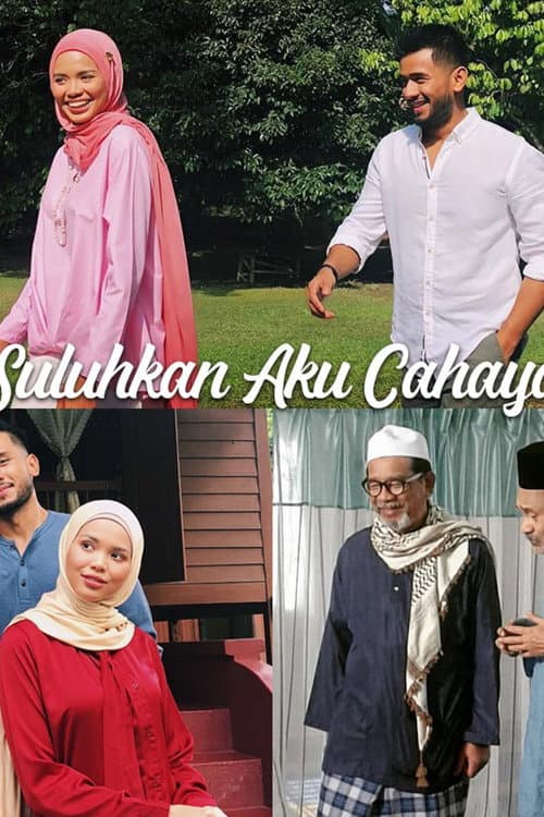 Suluhkan Aku Cahaya (2019) poster