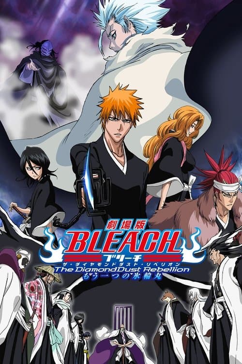 Bleach: The DiamondDust rebellion (2007) poster