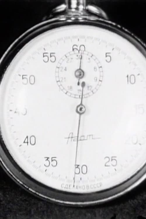 Permanent Measurement of Time (1970) poster