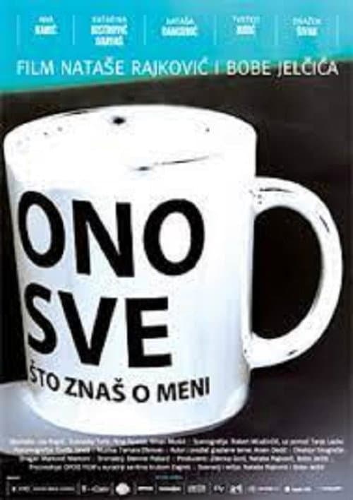Ono sve što znaš o meni (2005) poster