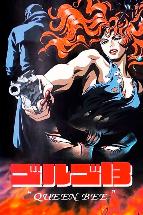 ゴルゴ13〜QUEEN BEE〜 (1998) poster