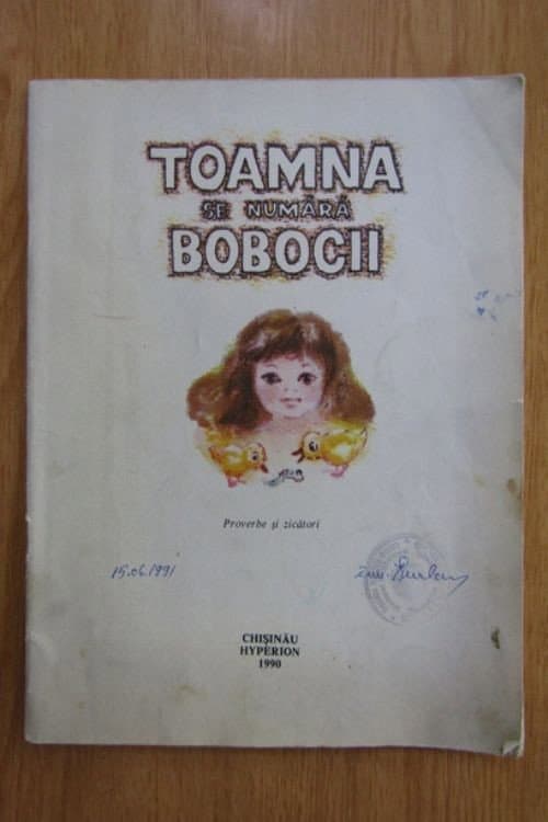 Toamna se numără bobocii (1961) poster