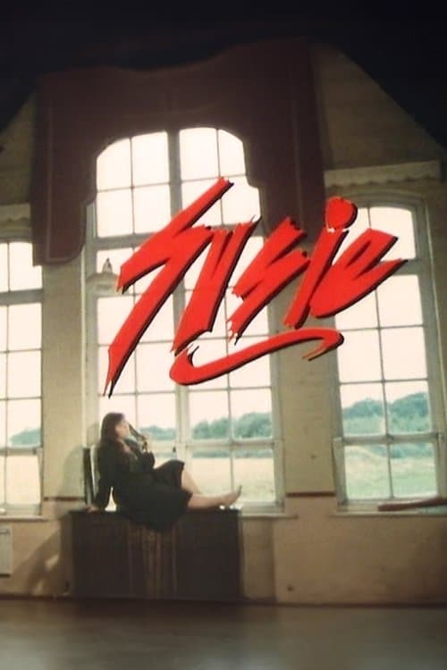 Susie (1984) poster