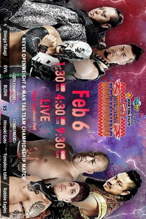 NJPW Road To The New Beginning 2020 - Night 7 (2020) poster