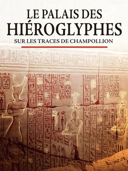 Le palais des hiéroglyphes - Sur les traces de Champollion (2022) poster