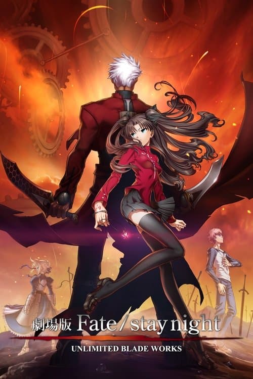 Gekijouban Fate/Stay Night: Unlimited Blade Works (2010) poster