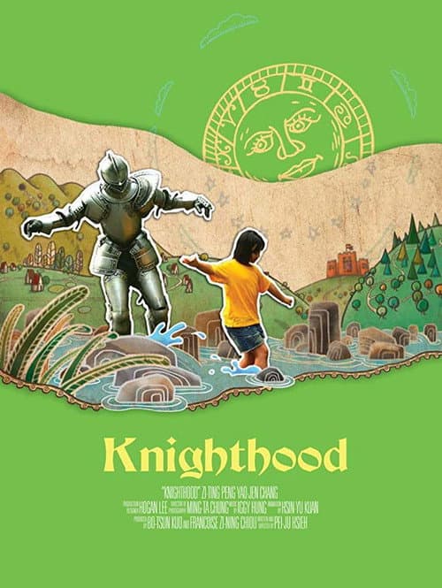 Knighthood (2013) poster