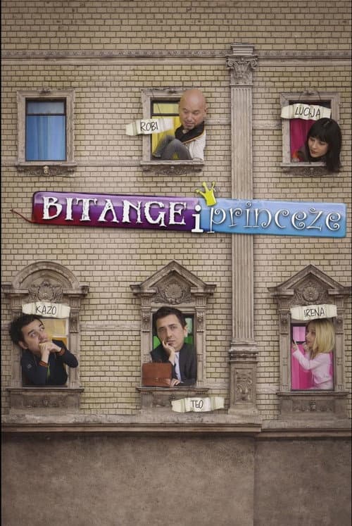 Bitange i Princeze (2005) poster