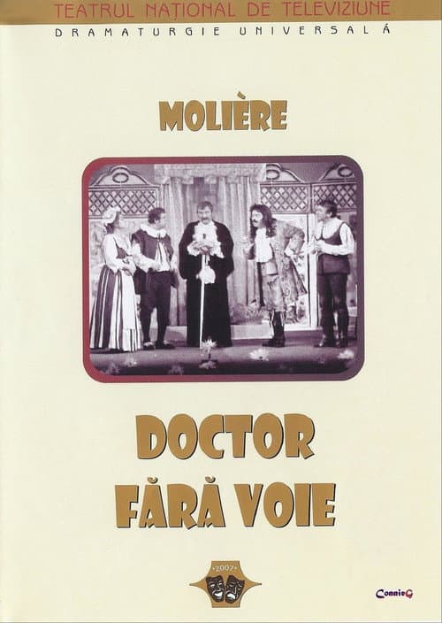 Doctor fără voie (1975) poster