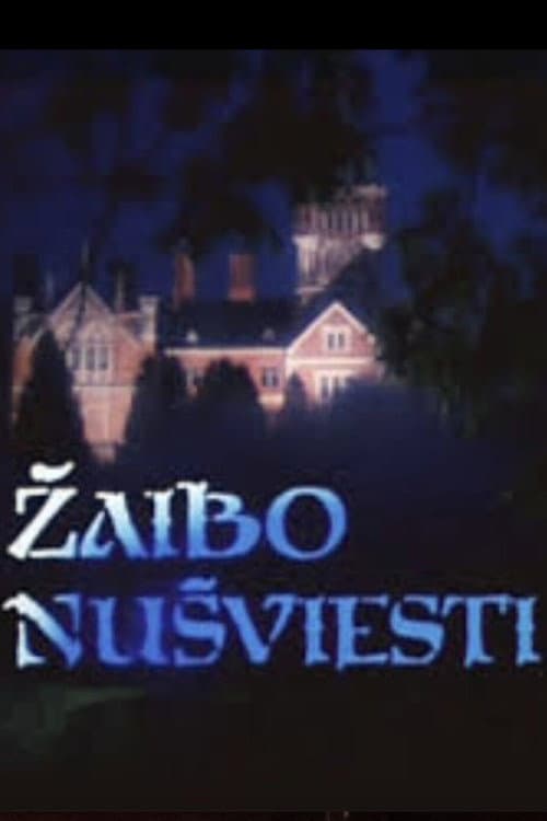 Žaibo nušviesti (1996) poster