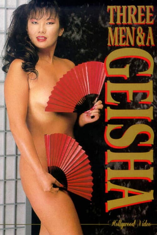 Three Man & A Geisha (1990) poster