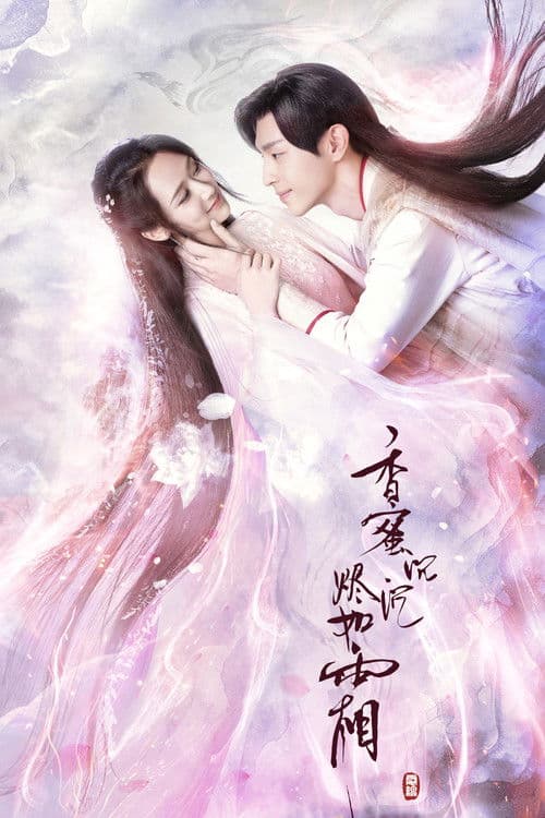 Ashes of Love (2018) poster