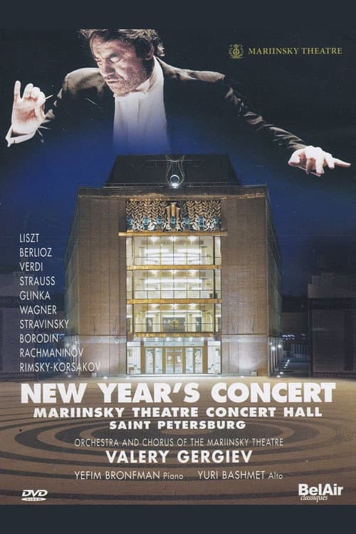 New Year’s Concert in St Petersburg (2007) poster