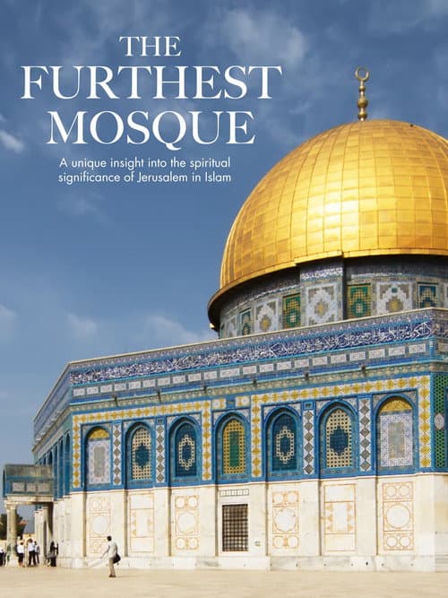 The Furthest Mosque (2007) poster
