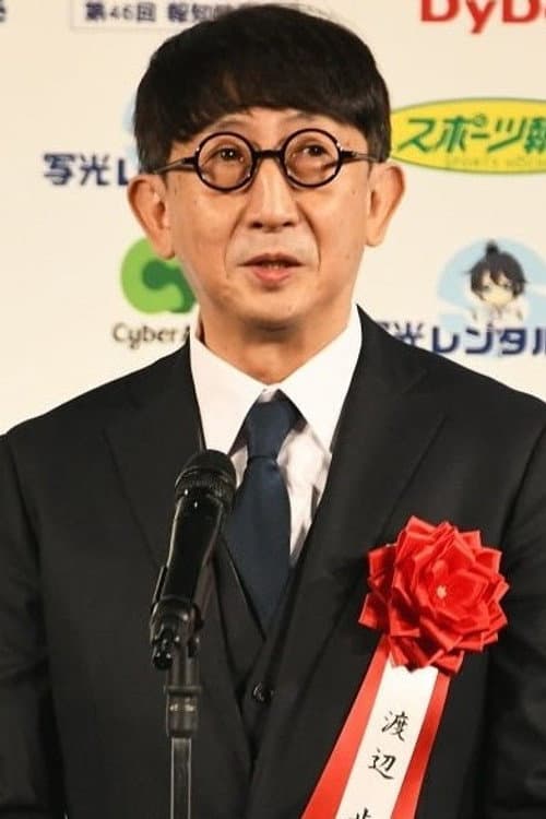 渡辺歩 foto