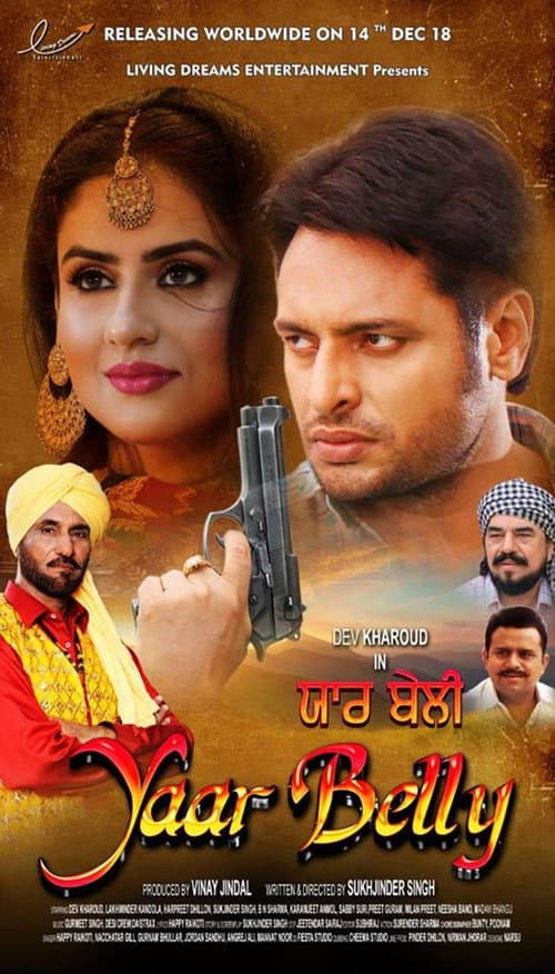 Yaar Belly (2018) poster