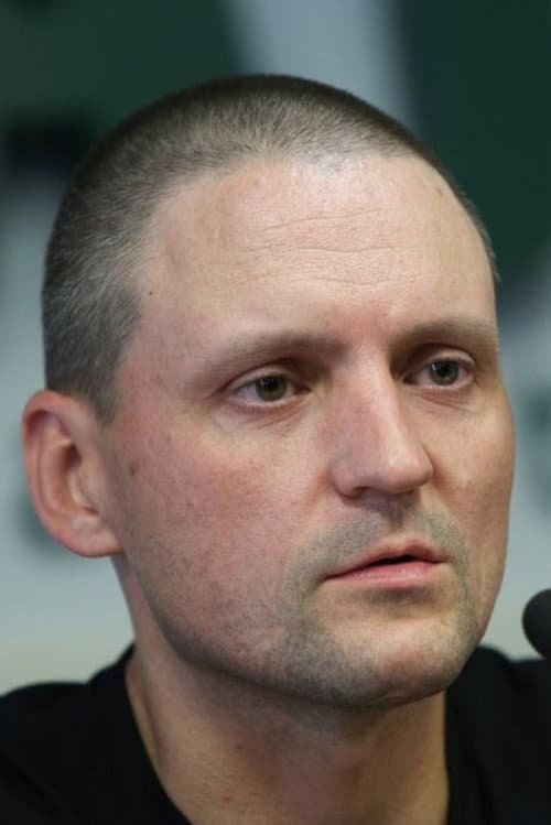 Сергей Удальцов foto