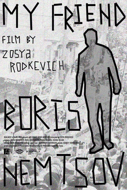 Мой друг Борис Немцов (2015) poster