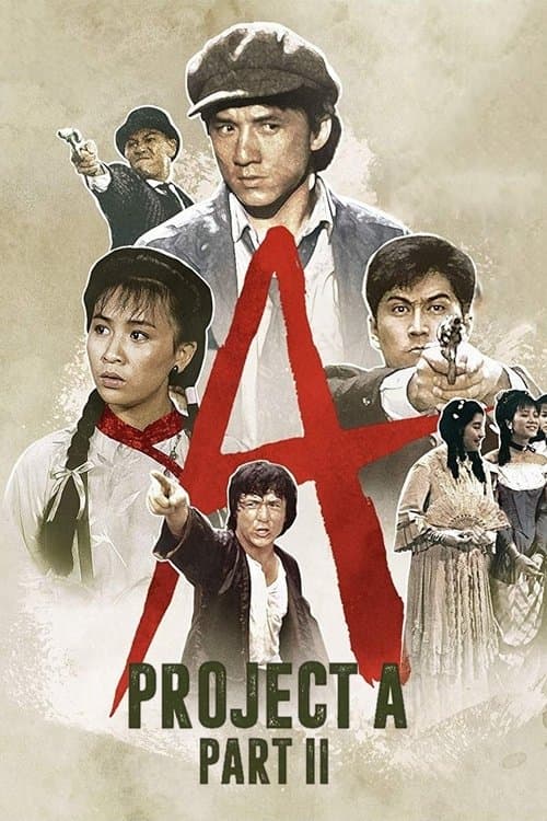 'A' Gai Wak 2 (1987) poster