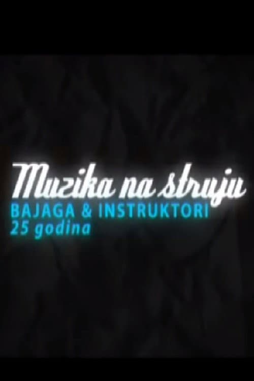 Muzika na struju (2009) poster