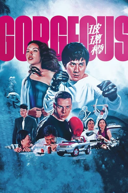 Boh Lei Chun (1999) poster