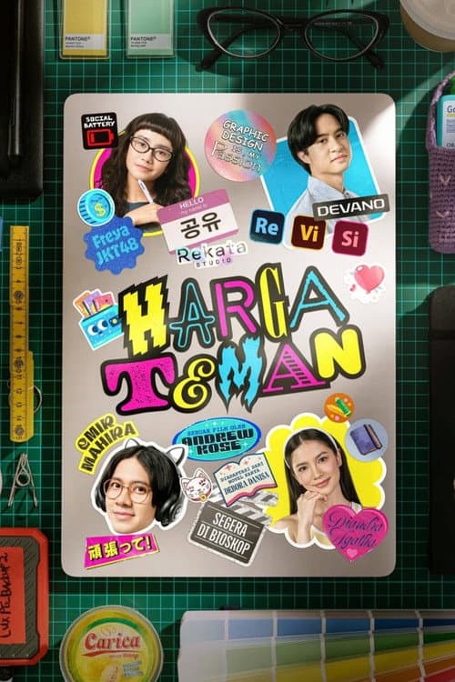 Harga Teman (2027) poster