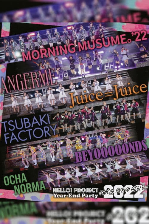 Hello! Project Year-End Party 2022 ~GOOD BYE & HELLO!~ (2022) poster