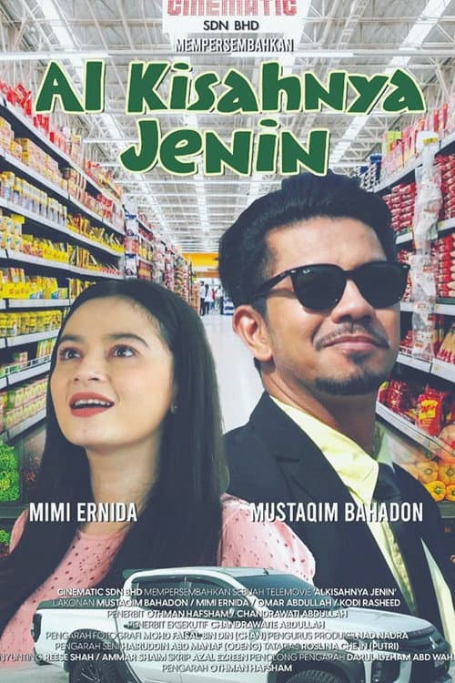 Al Kisahnya Jenin (2023) poster