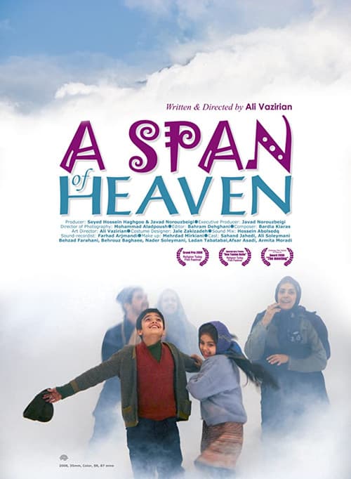Yek Vajab Aseman (2009) poster
