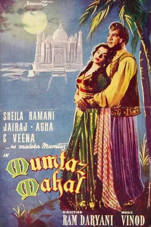 Mumtaz Mahal (1957) poster