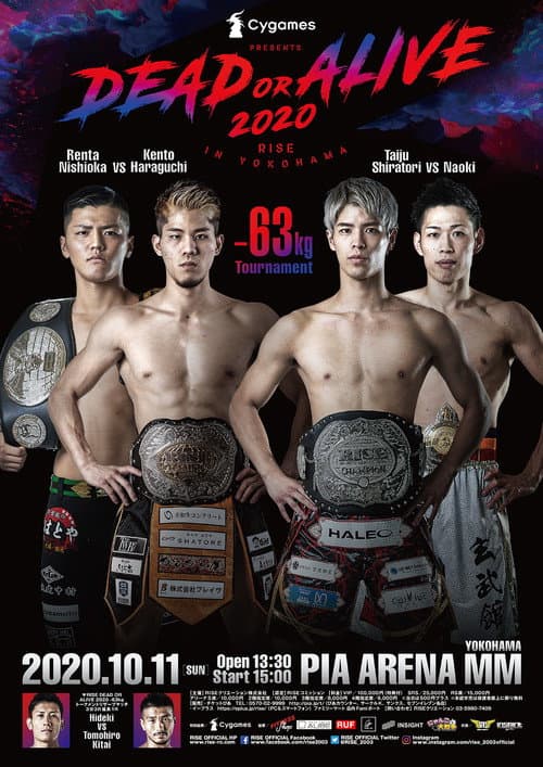 Cygames presents RISE DEAD OR ALIVE YOKOHAMA (2020) poster
