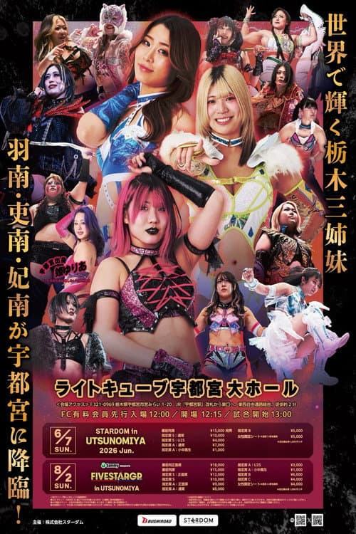 STARDOM in UTSUNOMIYA 2026 Jun. (2026) poster